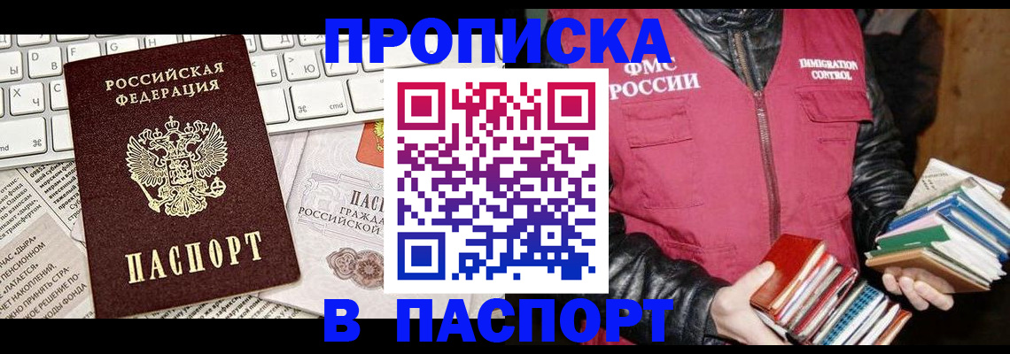 временная регистрация госуслуги в Буйе