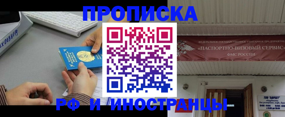 регистрация для дет. сада в Буйе
