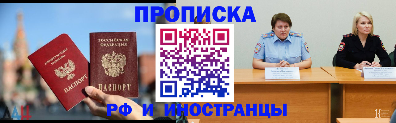 временная регистрация госуслуги в Буйе